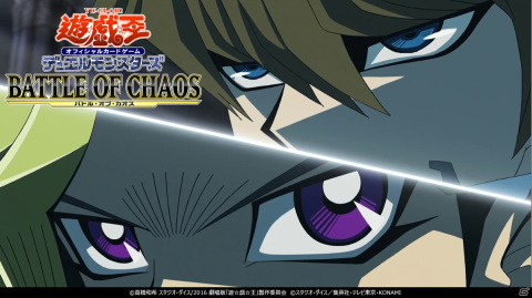 「遊戯王OCG」のテレビCMに闇遊戯役の風間俊介さんと海馬瀬人役の津田健次郎さんがナレーションとして出演！の画像1