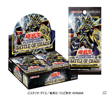 「遊戯王OCG」のテレビCMに闇遊戯役の風間俊介さんと海馬瀬人役の津田健次郎さんがナレーションとして出演！の画像5