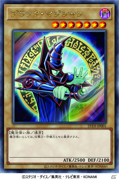 「遊戯王OCG」のテレビCMに闇遊戯役の風間俊介さんと海馬瀬人役の津田健次郎さんがナレーションとして出演！の画像6
