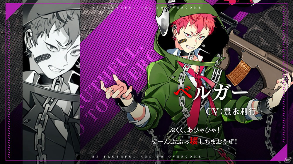 「千銃士:Rhodoknight」ベルガー（CV：豊永利行）とファル（CV：前野智昭）の魅力に迫るPVが公開！の画像2