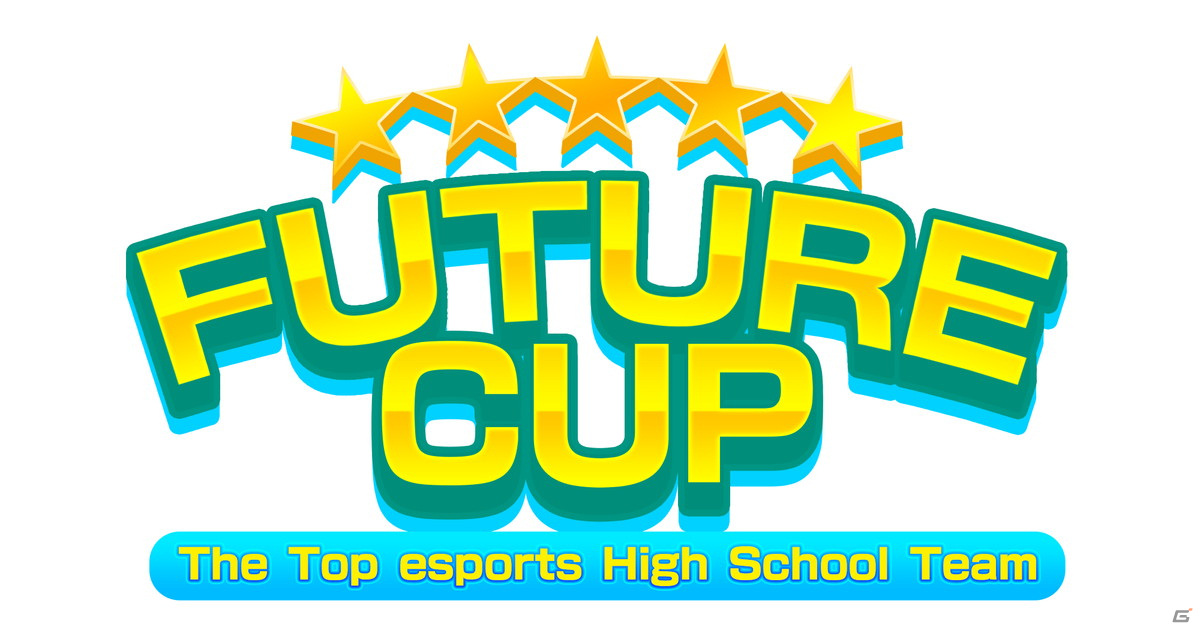 「『ぷよぷよeスポーツ』高校eスポーツ部 応援プロジェクト ぷよぷよブートキャンプ」にて「第1回ぷよぷよフューチャーカップ」が実施！の画像1