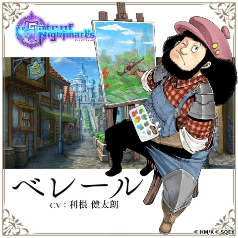 「Gate of Nightmares」メイファン（CV：小岩井ことり）ら7人の紹介動画と担当声優陣のコメントが公開！の画像17