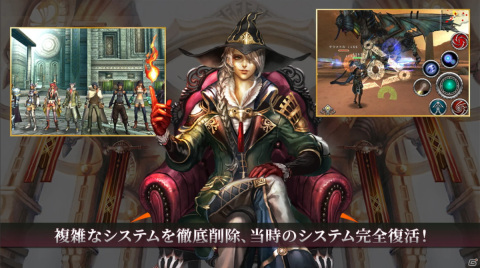 「アヴァベル クラシック」Google Playでの事前登録が開始！「アヴァベルオンライン」との違いを解説した発表会レポートも公開の画像2