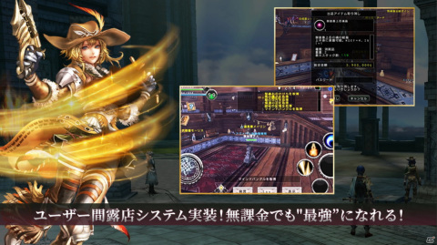 「アヴァベル クラシック」Google Playでの事前登録が開始！「アヴァベルオンライン」との違いを解説した発表会レポートも公開の画像4