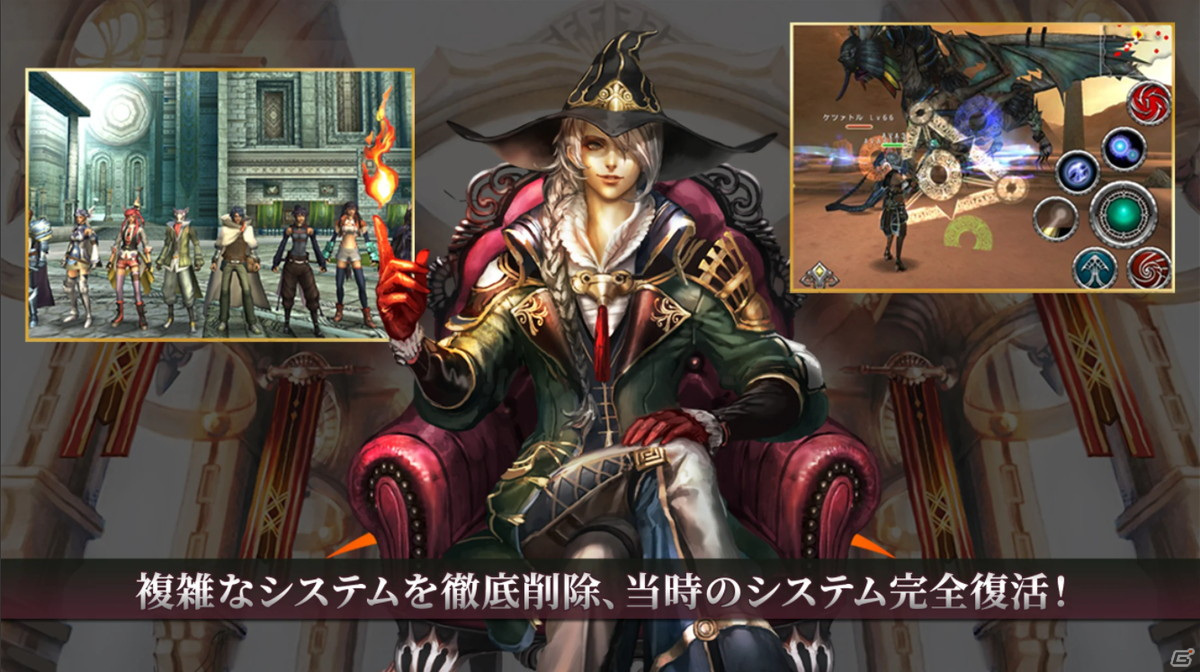 「アヴァベル クラシック」Google Playでの事前登録が開始！「アヴァベルオンライン」との違いを解説した発表会レポートも公開の画像2