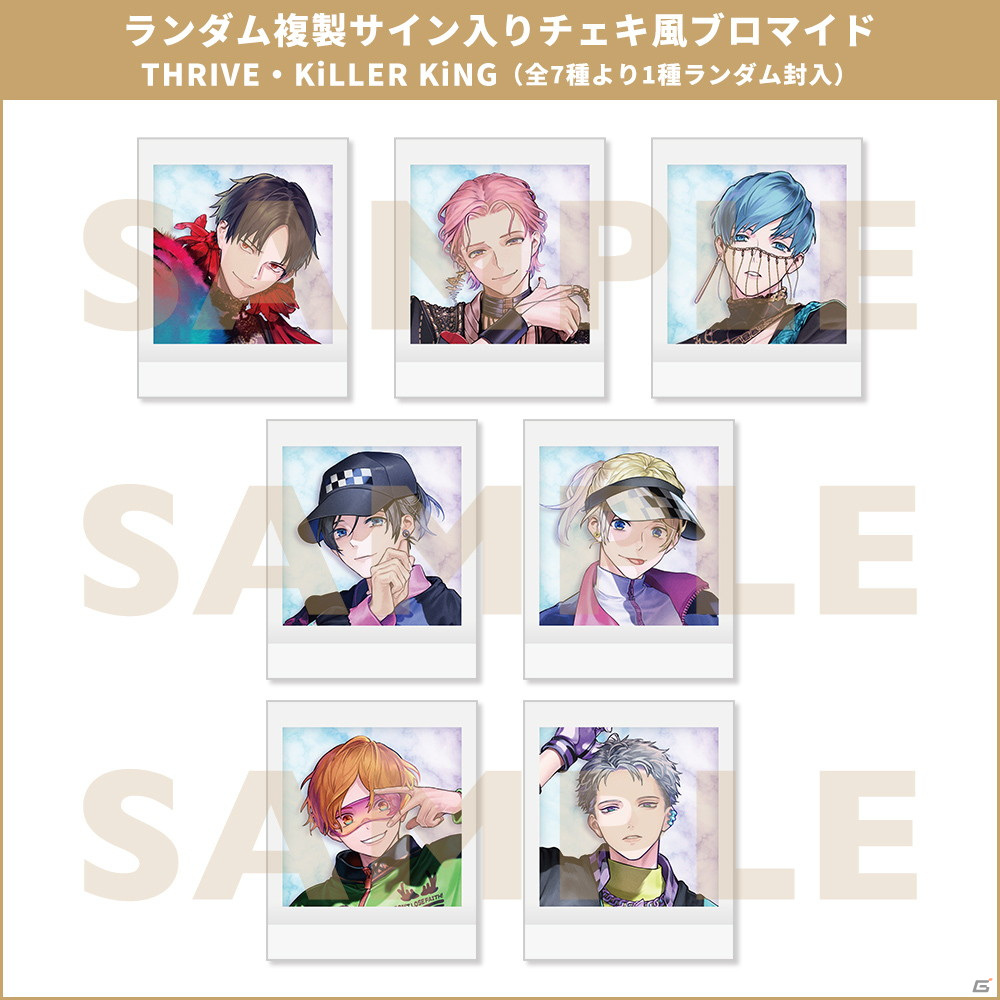 「B-PROJECT」の2nd アルバム「B with U」雪広うたこ氏による撮り下ろしジャケットが公開！の画像5