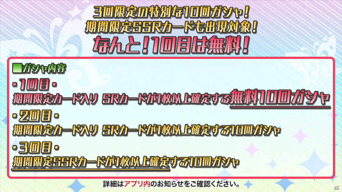 「アイドルマスター ミリオンライブ！」8thライブの開催日程や会場、出演者が発表！の画像18