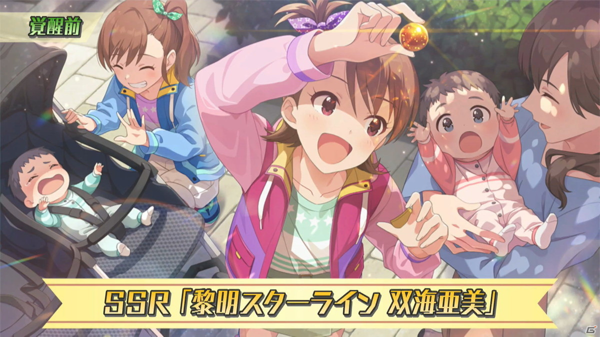 「アイドルマスター ミリオンライブ！」8thライブの開催日程や会場、出演者が発表！の画像6