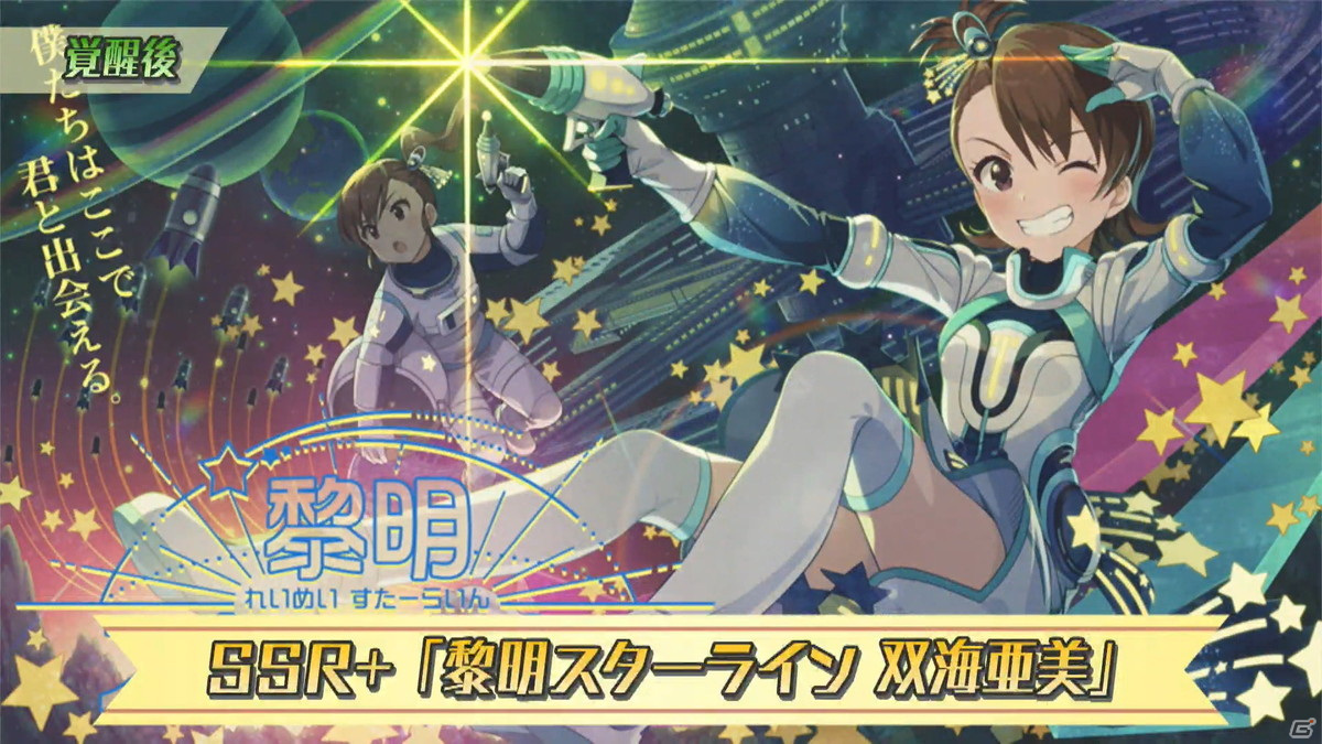 「アイドルマスター ミリオンライブ！」8thライブの開催日程や会場、出演者が発表！の画像7