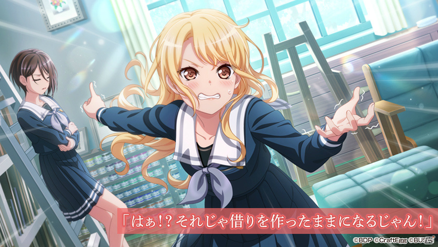 「バンドリ！ ガールズバンドパーティ！」Morfonicaバンドストーリー2章イベントが実施！の画像4