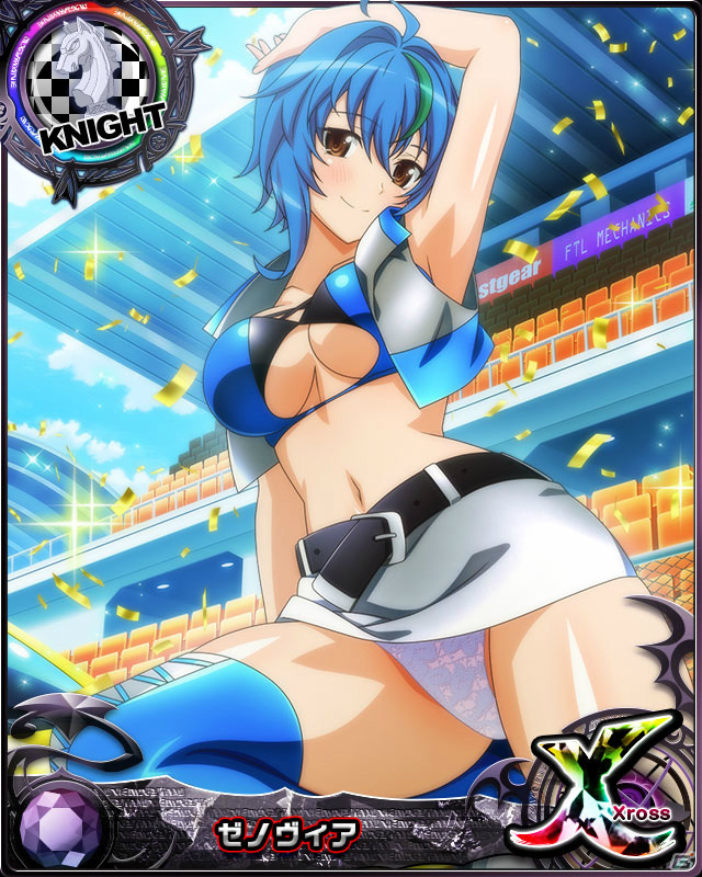 「ハイスクールD×D」レースクイーン衣装のグレイフィアが登場！クエストイベント「熱狂！オカ研レーシングガールズ！」が実施の画像5