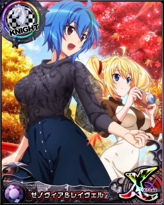 「ハイスクールD×D」レースクイーン衣装のグレイフィアが登場！クエストイベント「熱狂！オカ研レーシングガールズ！」が実施の画像8