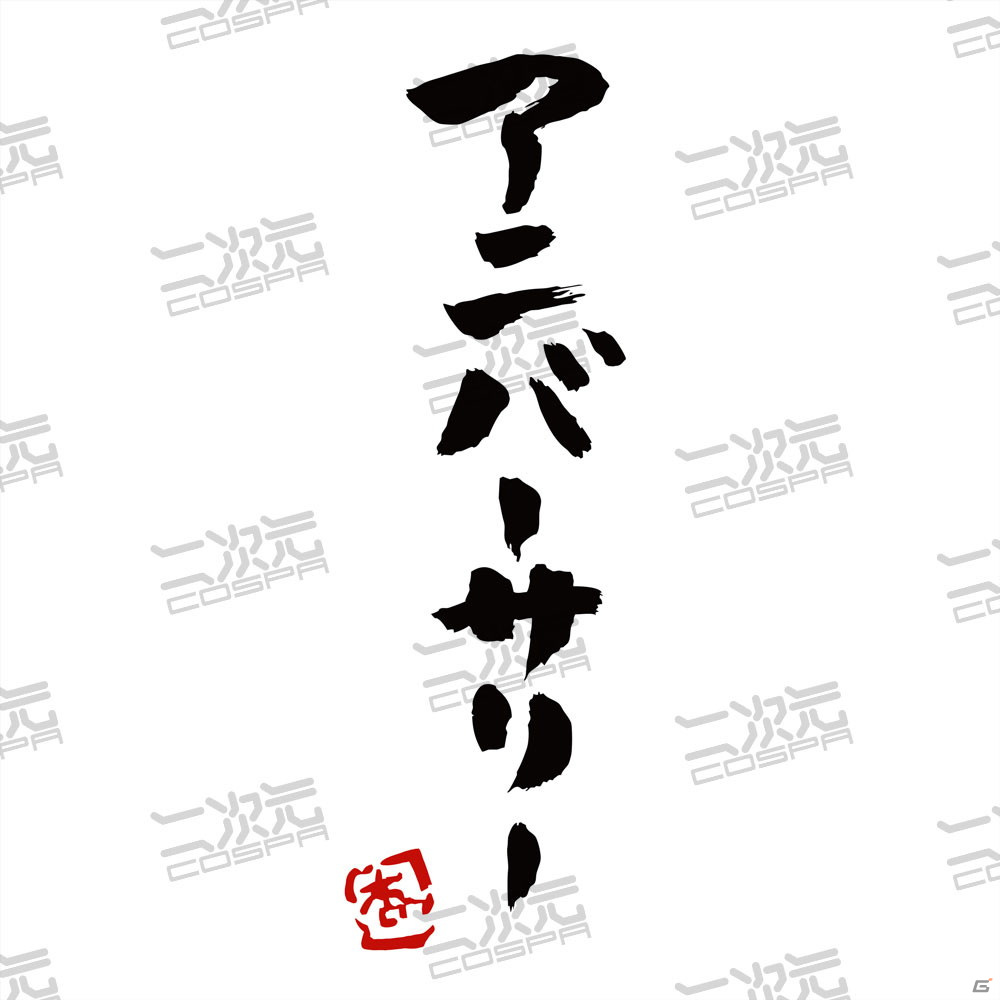 「アイドルマスター スターリットシーズン」のグッズが早くも登場！新アイドル・奥空心白や双葉杏のTシャツなどがラインナップの画像15