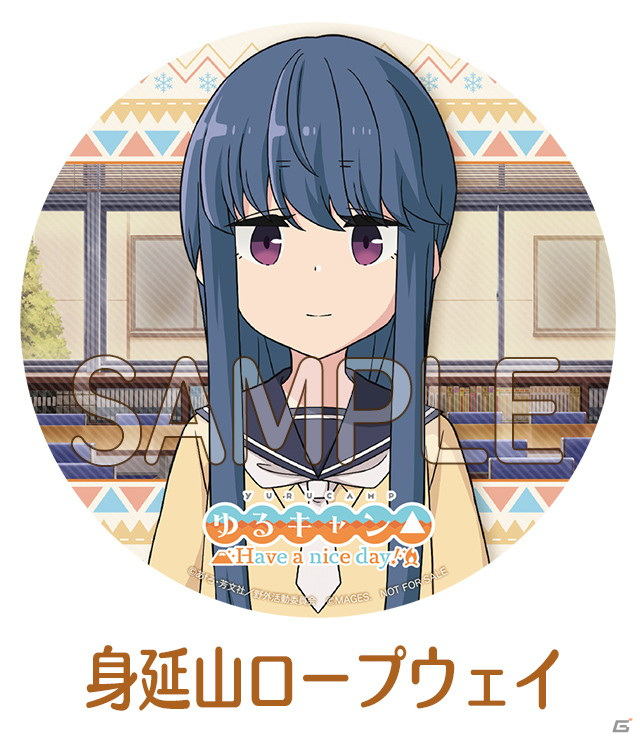 「ゆるキャン△ Have a nice day!」山梨県をめぐってステッカーを入手するキャンペーンが開始！の画像9
