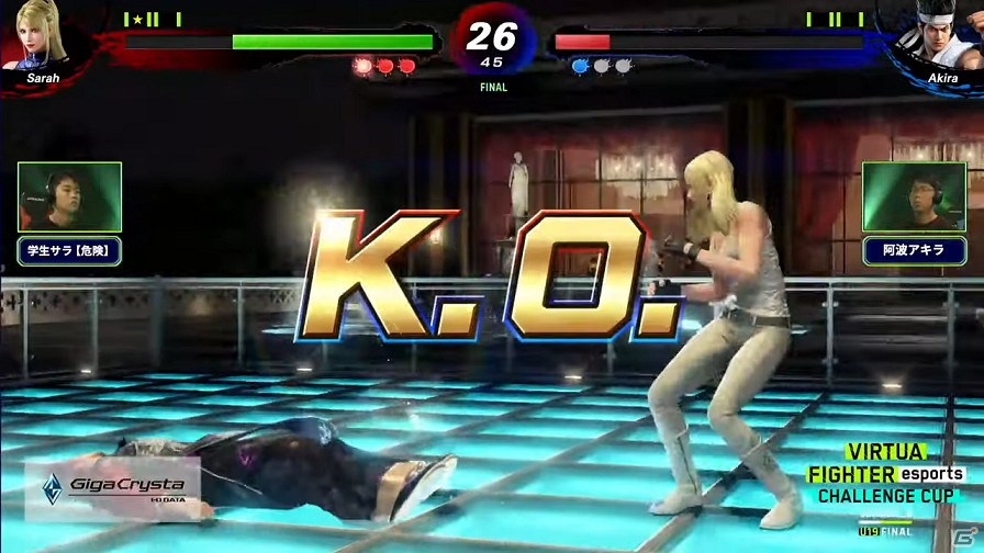 「VIRTUA FIGHTER esports CHALLENGE CUP SEASON_0 FINAL」初代優勝者が決定！次回大会「2nd」の開催も発表の画像5
