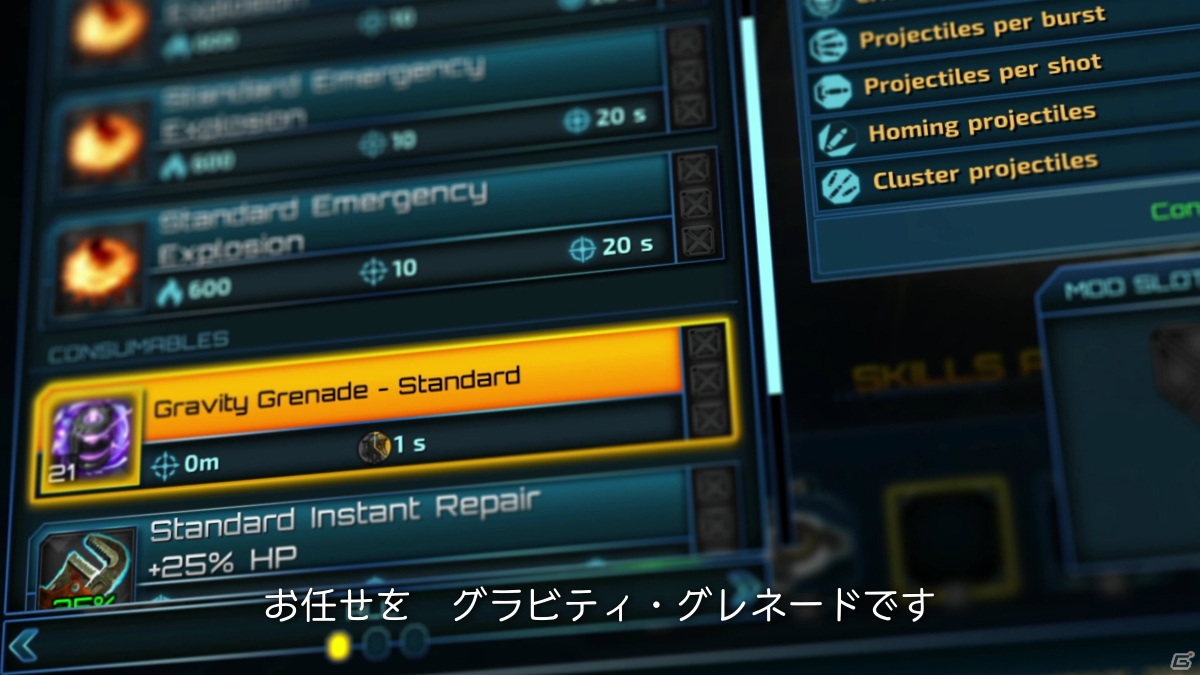 「The Riftbreaker」ガッチマンVさんによる実況生配信が10月14日21時より実施！豊富な武器の紹介映像も公開の画像4