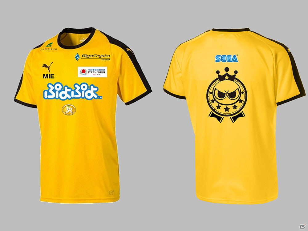 「全国都道府県対抗eスポーツ選手権 2021 MIE ぷよぷよ部門」の三重本大会がいよいよ10月16日、17日に開催！の画像3