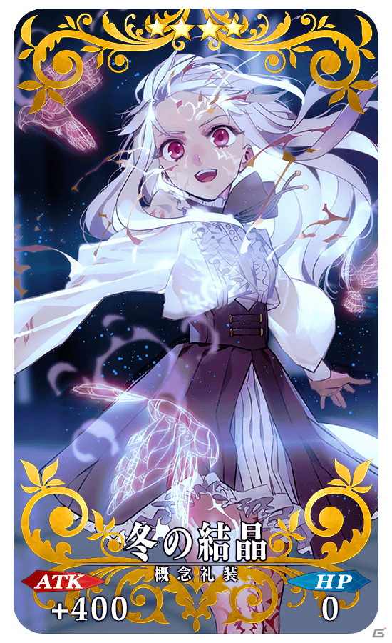 「Fate/Grand Order」にて「Fate/Grand Carnival 2nd Season」Blu-ray＆DVD発売記念キャンペーンが開催！の画像4
