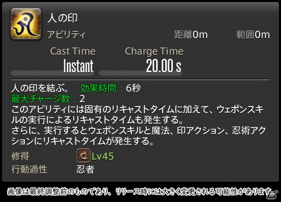 「FFXIV: 暁月のフィナーレ」メディアツアーで既存ジョブを体験！調整・変更点レポート【物理DPS編】の画像103