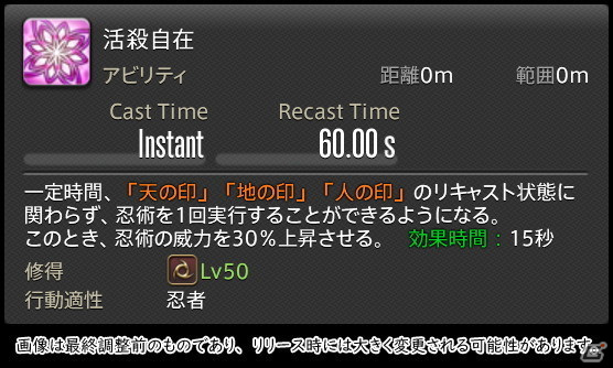 「FFXIV: 暁月のフィナーレ」メディアツアーで既存ジョブを体験！調整・変更点レポート【物理DPS編】の画像104