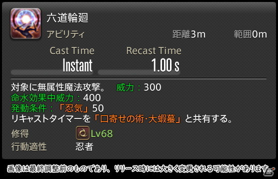 「FFXIV: 暁月のフィナーレ」メディアツアーで既存ジョブを体験！調整・変更点レポート【物理DPS編】の画像110