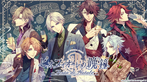 「ピオフィオーレの晩鐘 ～Festa di Natale～」昼公演に楊役・岡本信彦さんの声の出演が決定！の画像1