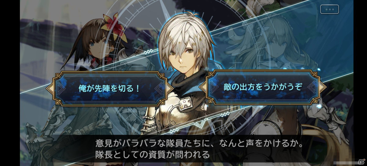 物語への没入感に注目！セガの新作スマートフォンRPG「シン・クロニクル」CBT先行プレイレポートの画像29