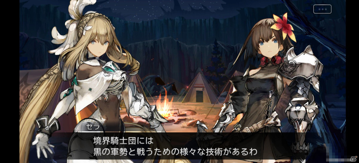 物語への没入感に注目！セガの新作スマートフォンRPG「シン・クロニクル」CBT先行プレイレポートの画像34