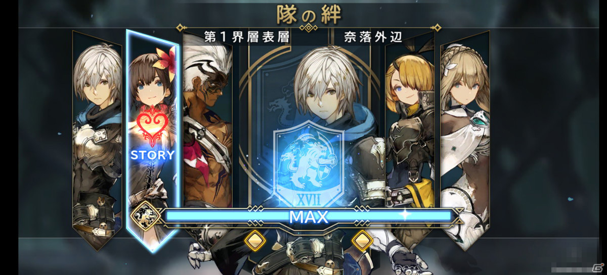 物語への没入感に注目！セガの新作スマートフォンRPG「シン・クロニクル」CBT先行プレイレポートの画像41