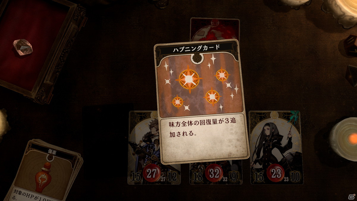 「Voice of Cards ドラゴンの島」の新キービジュアルやゲームマスター役：安元洋貴さんからのコメントが公開！の画像23