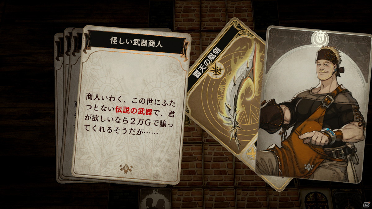 「Voice of Cards ドラゴンの島」の新キービジュアルやゲームマスター役：安元洋貴さんからのコメントが公開！の画像25