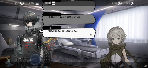 “押し合い”の駆け引きを楽しめるバトルや癖のあるキャラクターたちが魅力！「Deep Insanity ASYLUM」プレイレポートの画像27