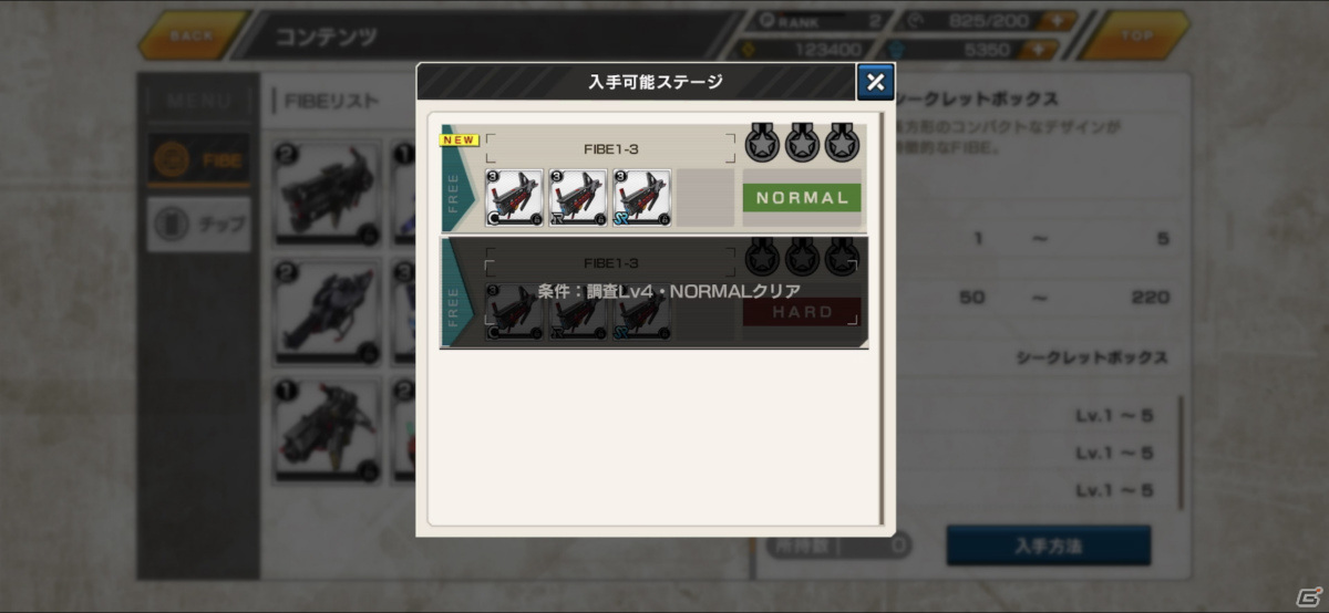 “押し合い”の駆け引きを楽しめるバトルや癖のあるキャラクターたちが魅力！「Deep Insanity ASYLUM」プレイレポートの画像25