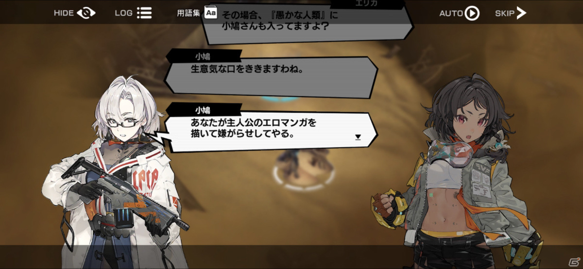 “押し合い”の駆け引きを楽しめるバトルや癖のあるキャラクターたちが魅力！「Deep Insanity ASYLUM」プレイレポートの画像3