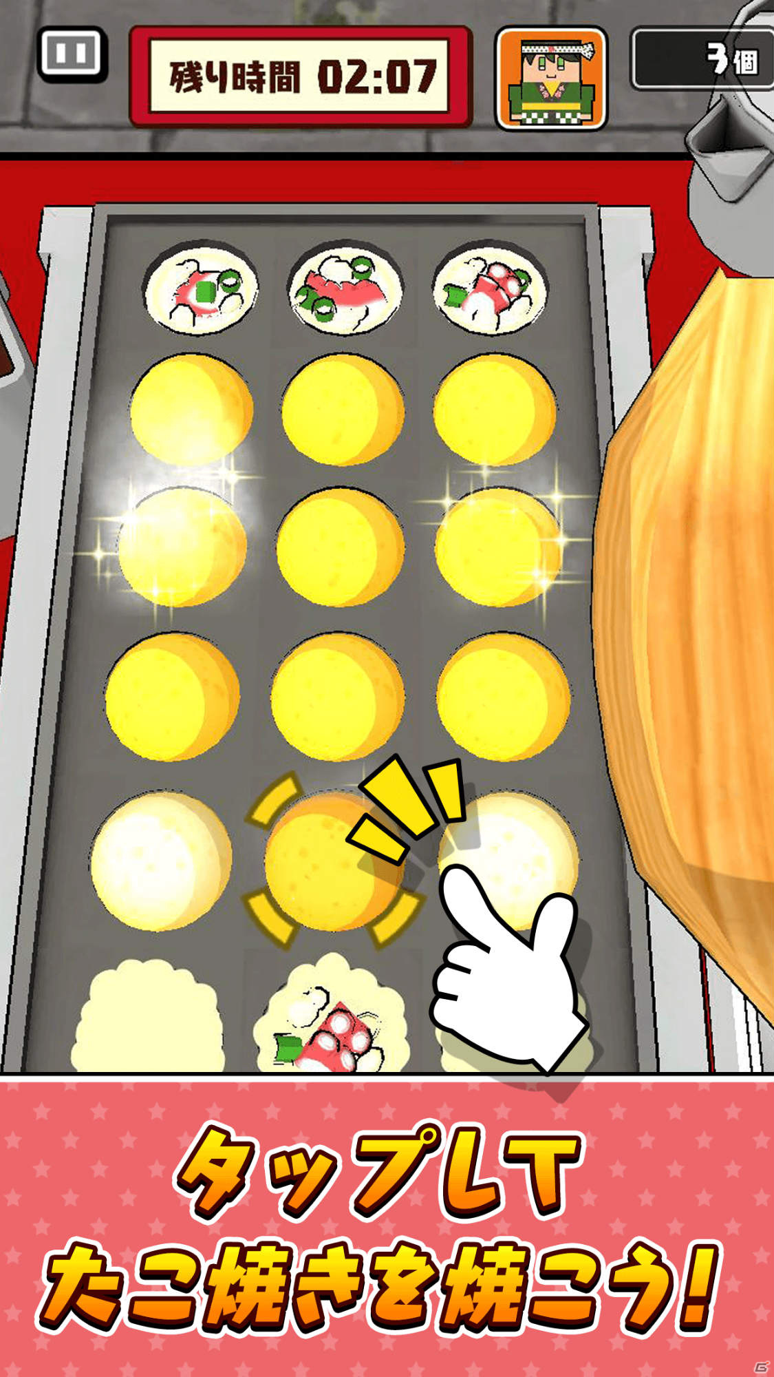世界一のたこ焼き職人を目指せ！iOS/Android「サクっと！たこ焼き」が配信の画像3