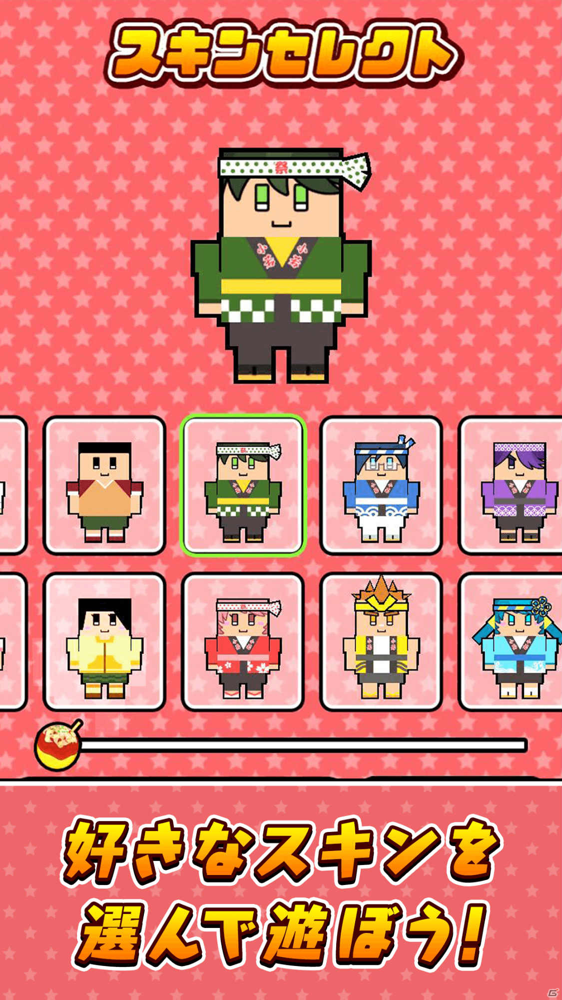 世界一のたこ焼き職人を目指せ！iOS/Android「サクっと！たこ焼き」が配信の画像6