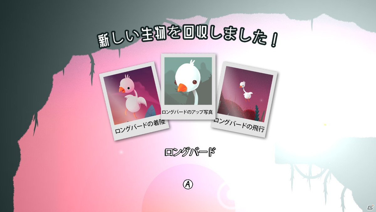 PS5/PS4/Switch向けメトロイドヴァニア「シーボ」が11月に配信！絶滅の危機に瀕した生物を守るため未知の惑星を探索しようの画像5