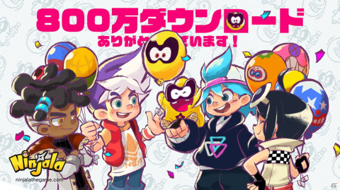 「ニンジャラ」が世界累計800万ダウンロードを突破！記念として100ジャラが配布決定の画像1