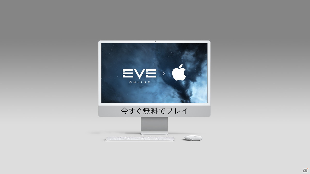 「EVE Online」がMacに完全対応！進化したトレーニングプログラムで惑星間の冒険を始めようの画像1