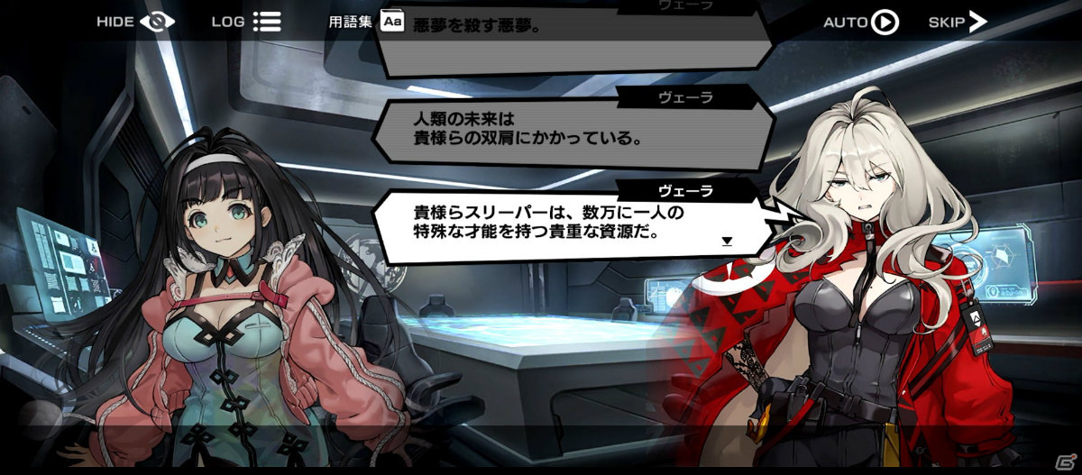 「Deep Insanity ASYLUM」正式サービス開始！事前登録者数35万人達成の報酬としてガチャ証35枚を配布の画像3