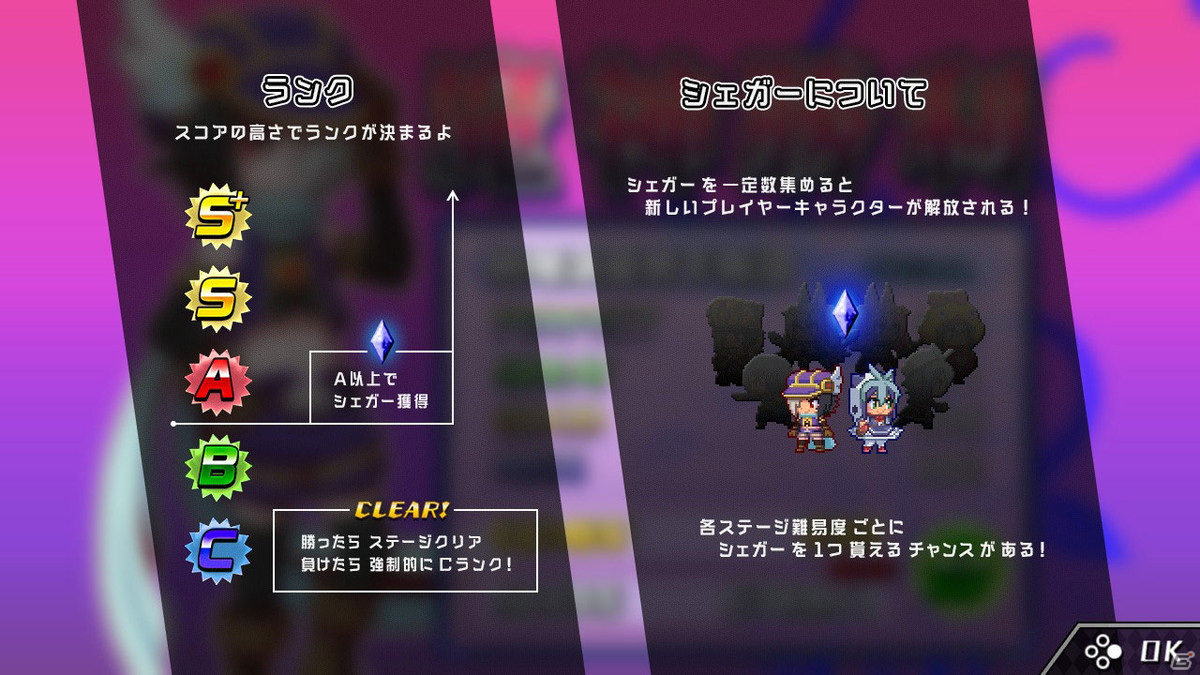 Steam版「ルディミカル♪魔神少女音楽外伝」が11月6日に配信！シンプル操作で楽しめるリズムACTの画像9
