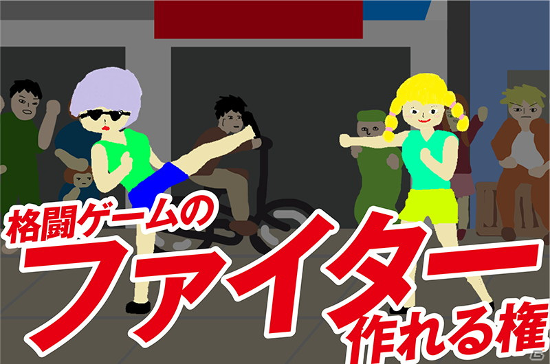資金募集中の「スーパー野田ゲーWORLD」へ千鳥のノブさんによる100万円の支援が決定！の画像4