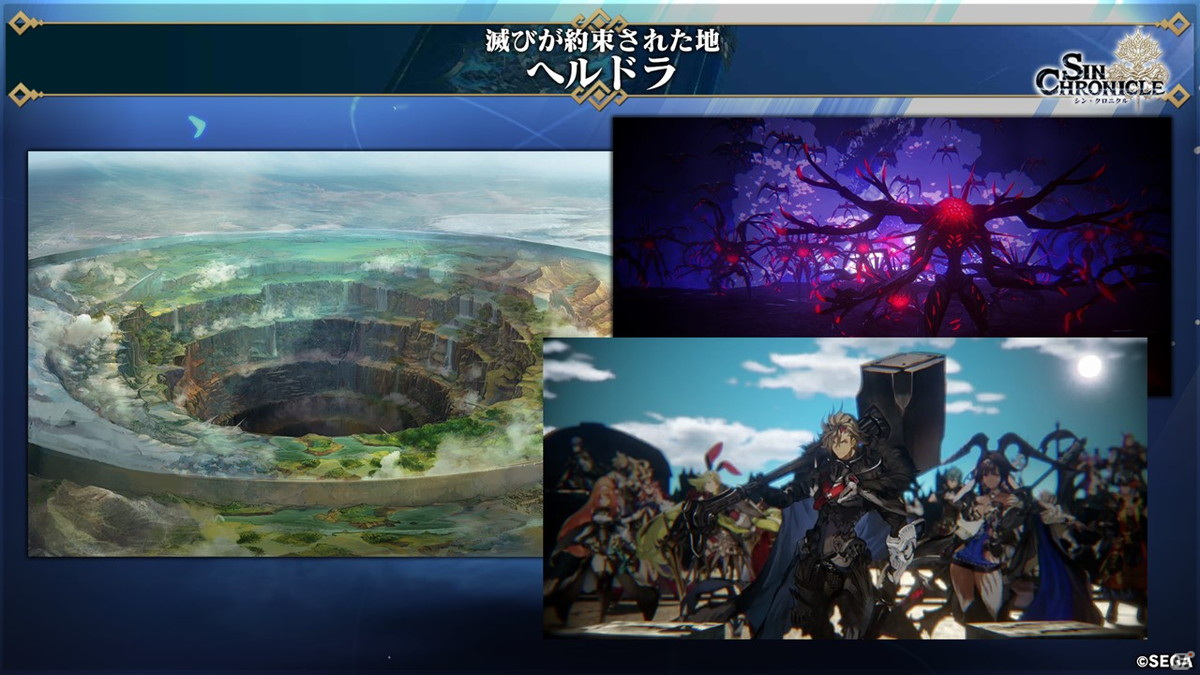 ゲームの展開に関わる“クロニクル”や境界騎士団、育成要素など「シン・クロニクル」公式生放送で明らかになった新情報を紹介の画像6