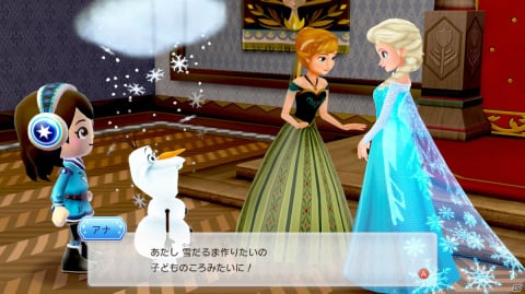 「ディズニー マジックキャッスル マイ・ハッピー・ライフ2: エンチャンテッドエディション」アナと雪の女王・ワールドや「ドリームファンタジー」などを紹介！の画像1