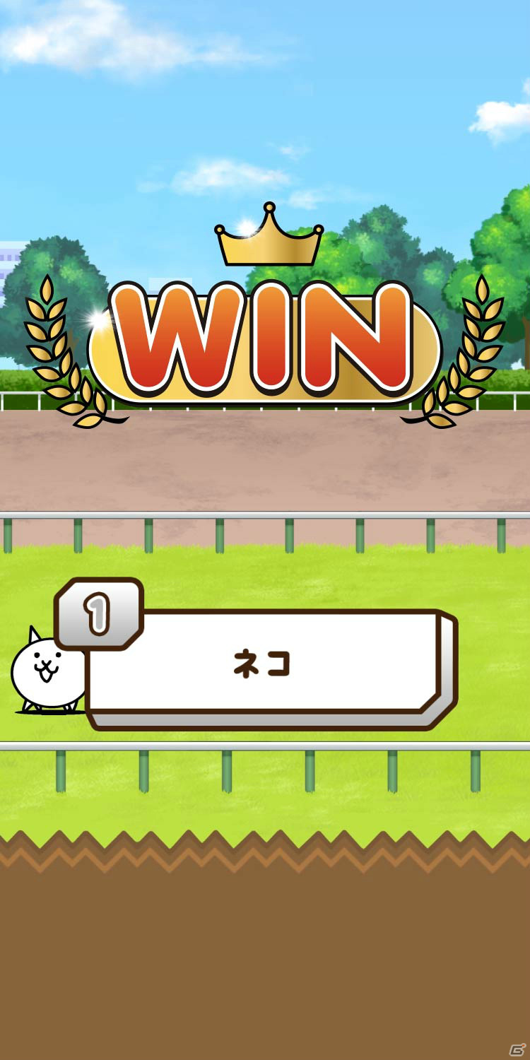 “キモかわ☆にゃんこ”が競馬場で大暴れ！？JRA×「にゃんこ大戦争」の期間限定WEBコンテンツ「にゃんこ大競走」が公開の画像9