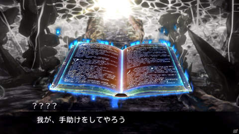 「シン・クロニクル」謎の書物「クロニクル」や仲間と出会える「酒場」などゲームシステムと世界観に関わる要素を紹介！の画像1