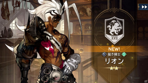 「シン・クロニクル」謎の書物「クロニクル」や仲間と出会える「酒場」などゲームシステムと世界観に関わる要素を紹介！の画像12