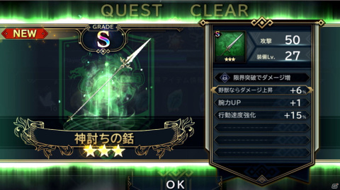 「シン・クロニクル」謎の書物「クロニクル」や仲間と出会える「酒場」などゲームシステムと世界観に関わる要素を紹介！の画像14