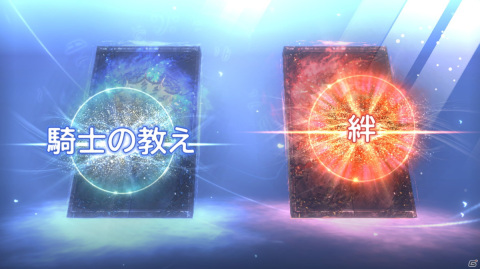 「シン・クロニクル」謎の書物「クロニクル」や仲間と出会える「酒場」などゲームシステムと世界観に関わる要素を紹介！の画像6