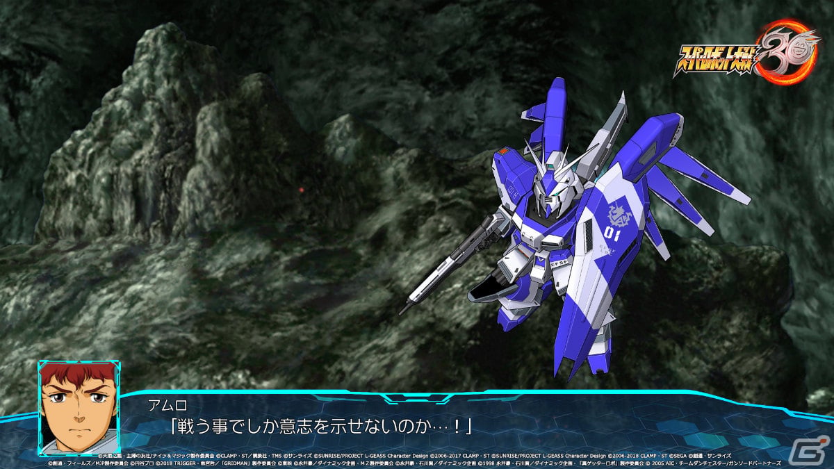 「スーパーロボット大戦30」DLC1に「サクラ大戦」シリーズが参戦決定！PS4/Switchにて体験版も配信の画像1